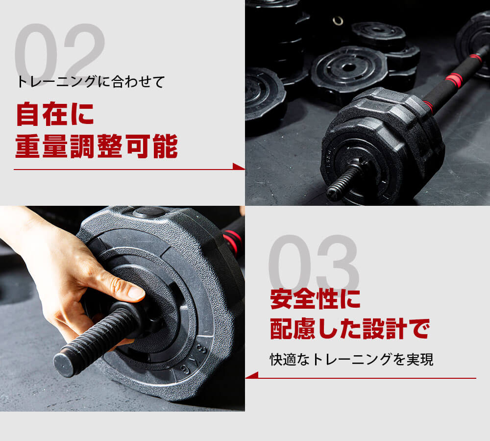 TKクリエイト 40kg(20kg&times;2個)ダンベルセット TKS02CM011 4