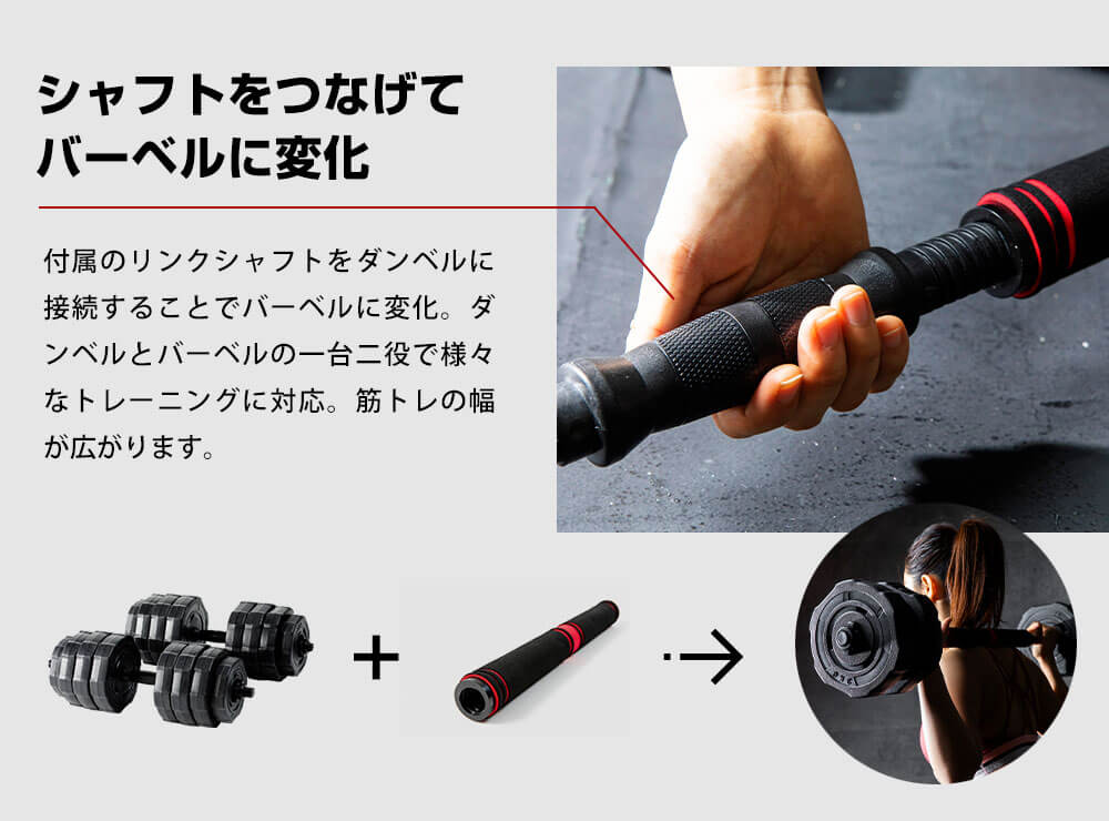 TKクリエイト 40kg(20kg&times;2個)ダンベルセット TKS02CM011 8