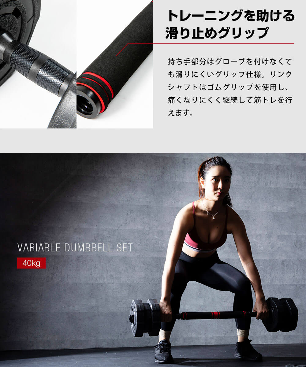 TKクリエイト 40kg(20kg&times;2個)ダンベルセット TKS02CM011 10