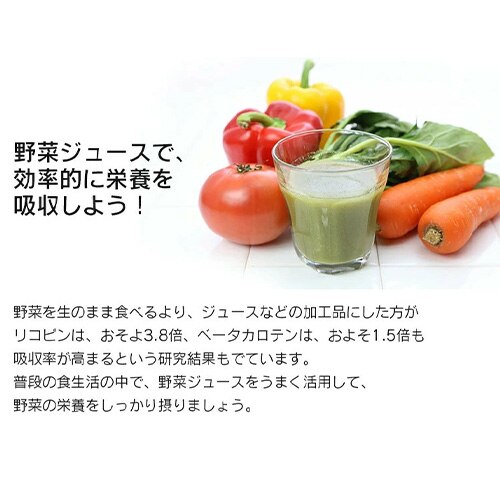 【24本】カゴメ 野菜生活100 グリーンサラダ 200ml1