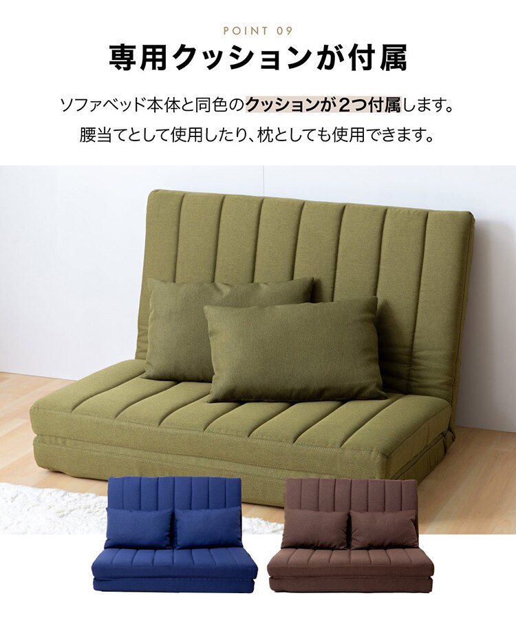 2人掛け3WAYソファベッド LSB-100 ダークグリーン【前払い不可】【代引き不可】【同梱不可】7