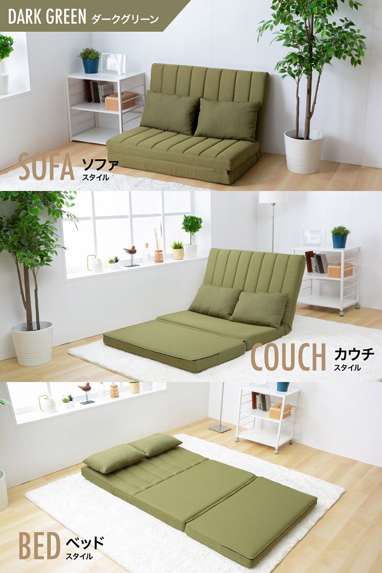 2人掛け3WAYソファベッド LSB-100 ダークグリーン【前払い不可】【代引き不可】【同梱不可】8
