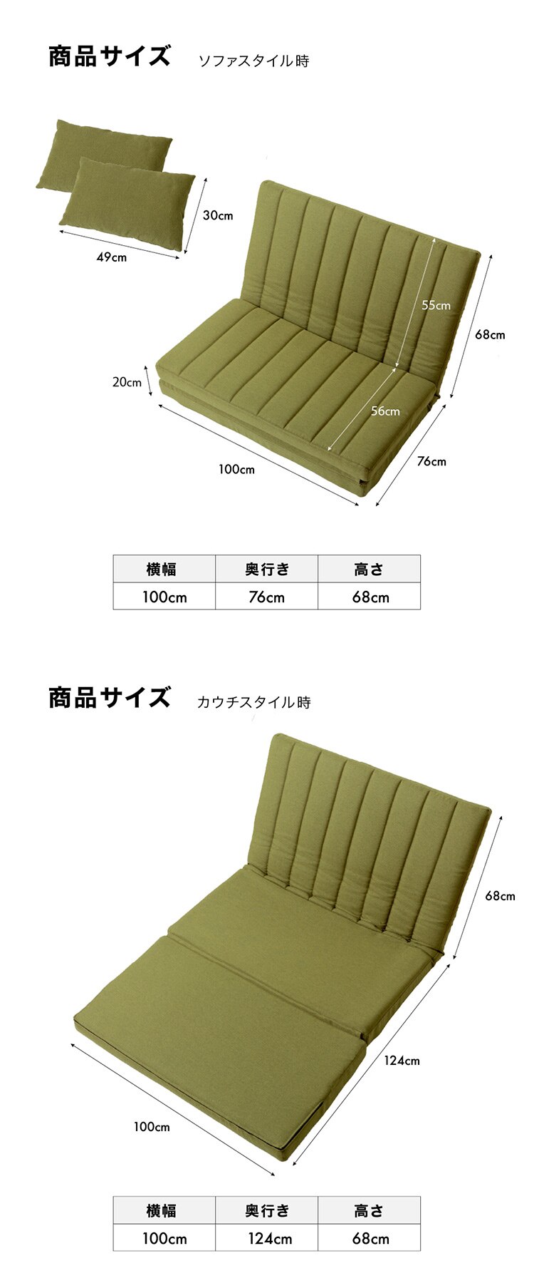 2人掛け3WAYソファベッド LSB-100 ダークグリーン【前払い不可】【代引き不可】【同梱不可】11