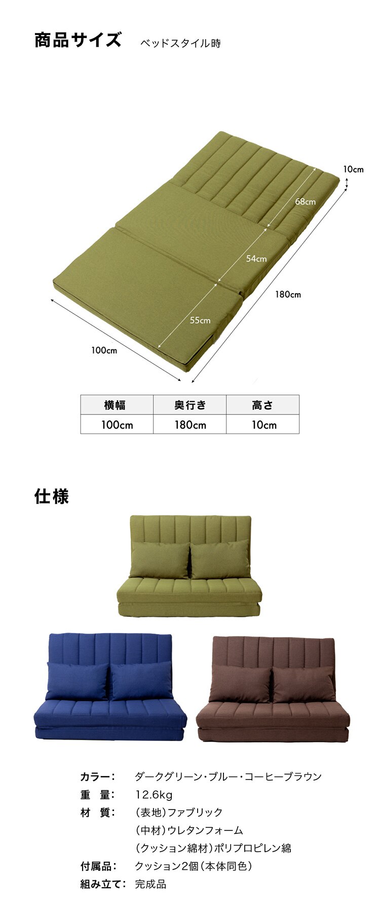 2人掛け3WAYソファベッド LSB-100 ダークグリーン【前払い不可】【代引き不可】【同梱不可】12