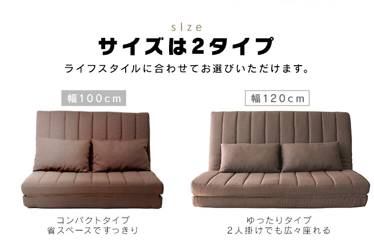 2人掛け3WAYソファベッド LSB-100 ダークグリーン【前払い不可】【代引き不可】【同梱不可】13