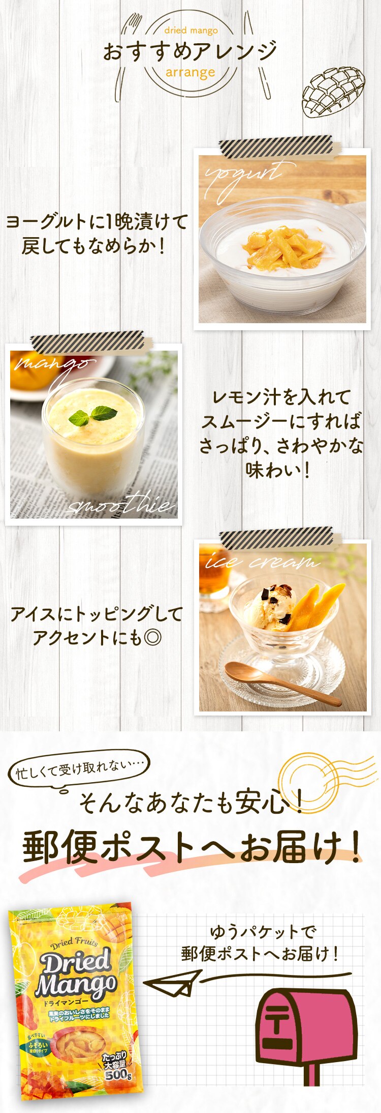 【2袋】 不揃い ドライマンゴー タイ産 500g 2