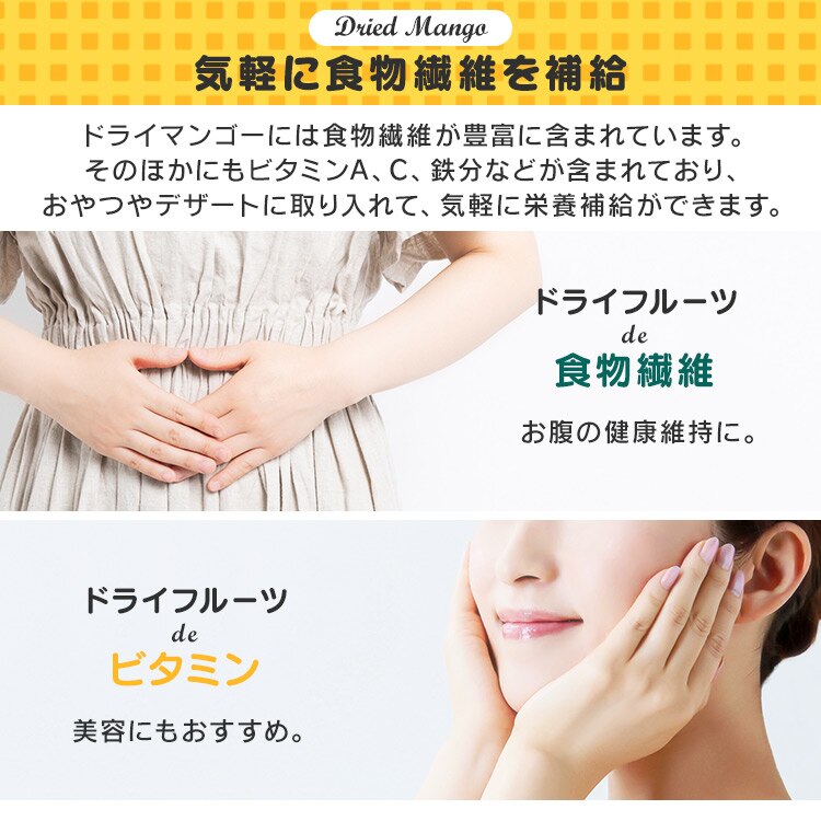 【2袋】 不揃い ドライマンゴー タイ産 500g 4