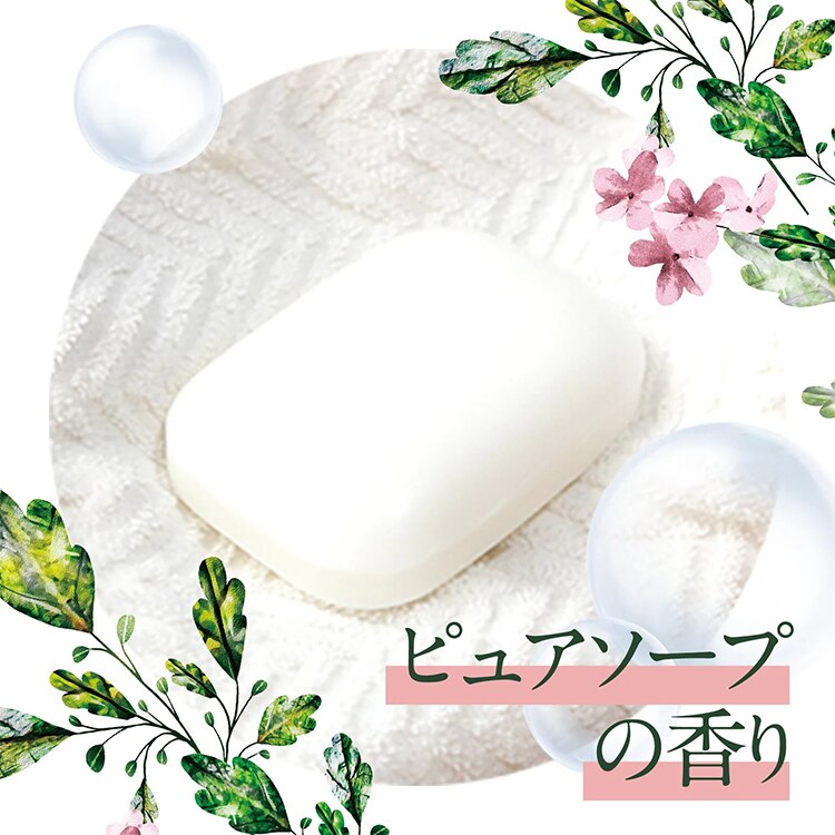 【3個セット】P&G さらさ 柔軟剤 詰替 超ジャンボサイズ 1,350ml5