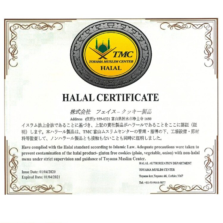 【6缶セット】パンの缶詰 6種バラエティセット 防災食 非常食2