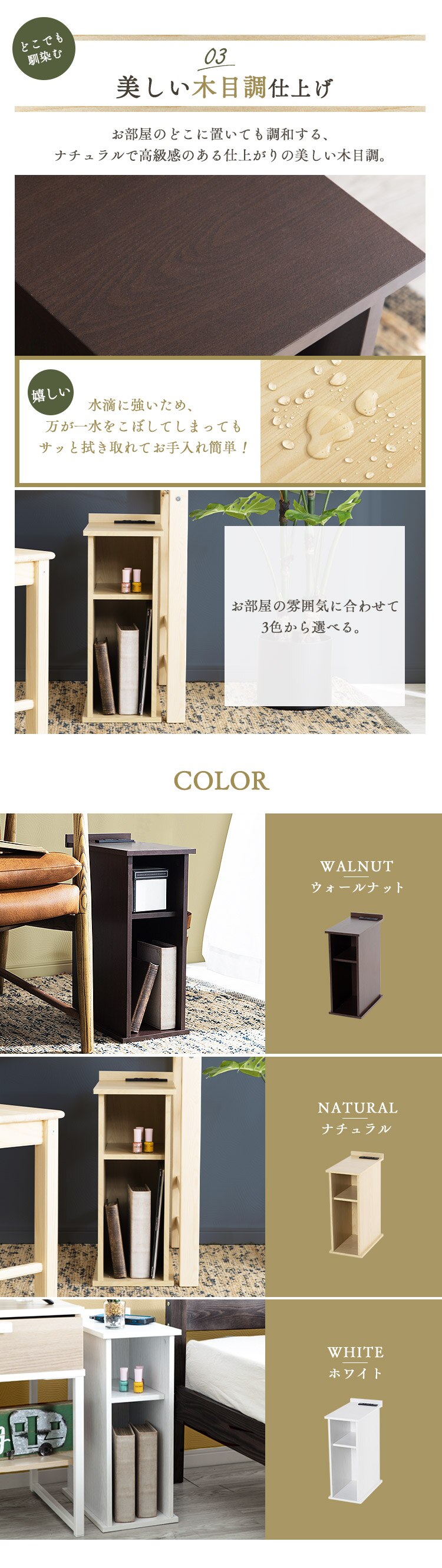 サイドテーブル スリム オープンタイプ SDTO-20 ナチュラル 4