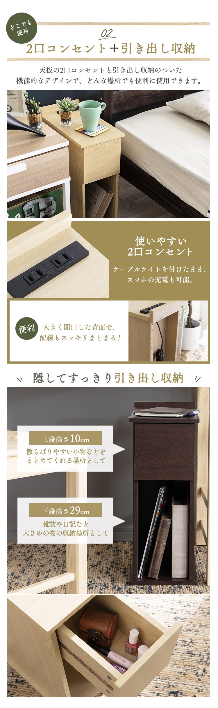 サイドテーブル スリム 引き出しタイプ SDTH-20 ホワイト 3