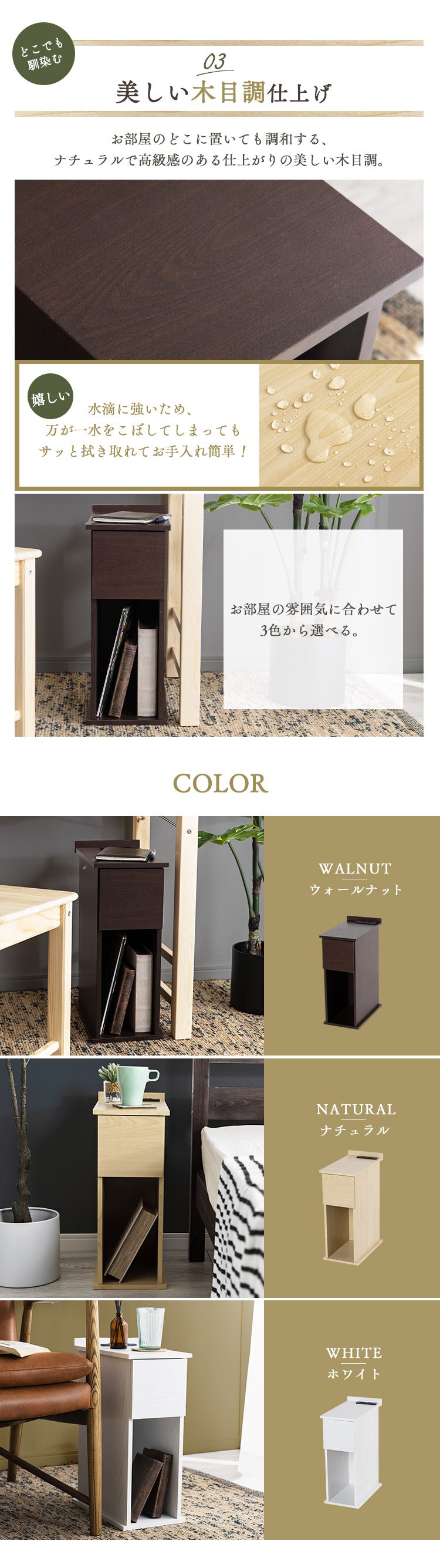 サイドテーブル スリム 引き出しタイプ SDTH-20 ホワイト 4