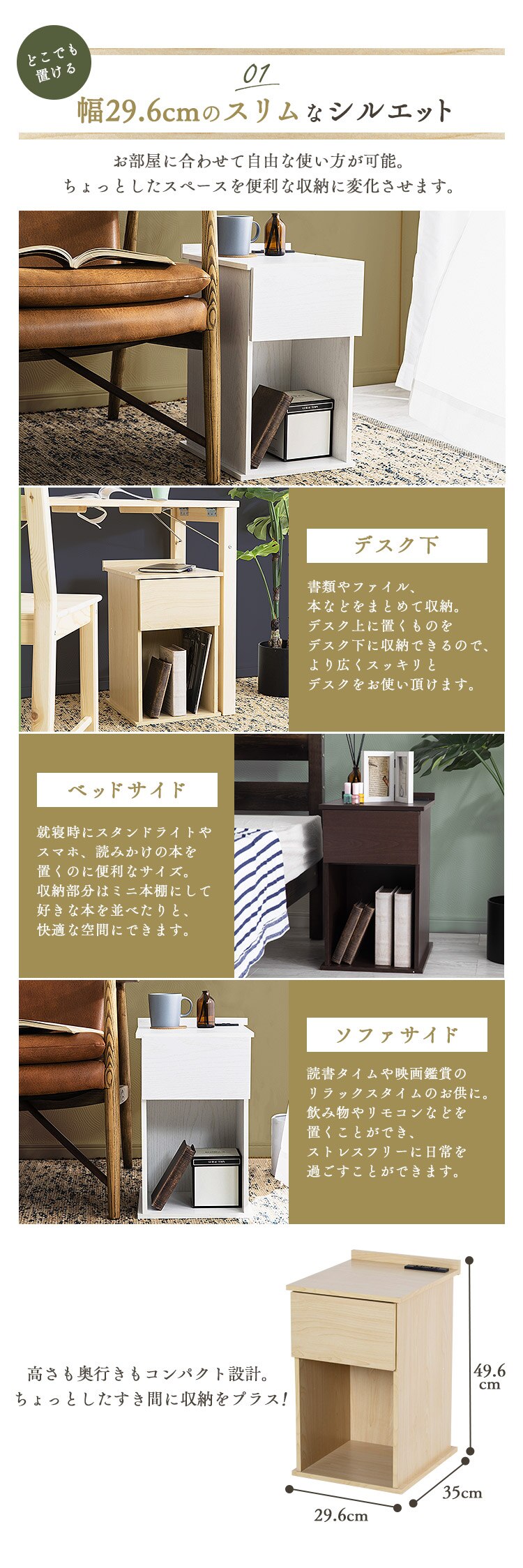 サイドテーブル スリム 引き出しタイプ SDTH-30 ウォールナット 2