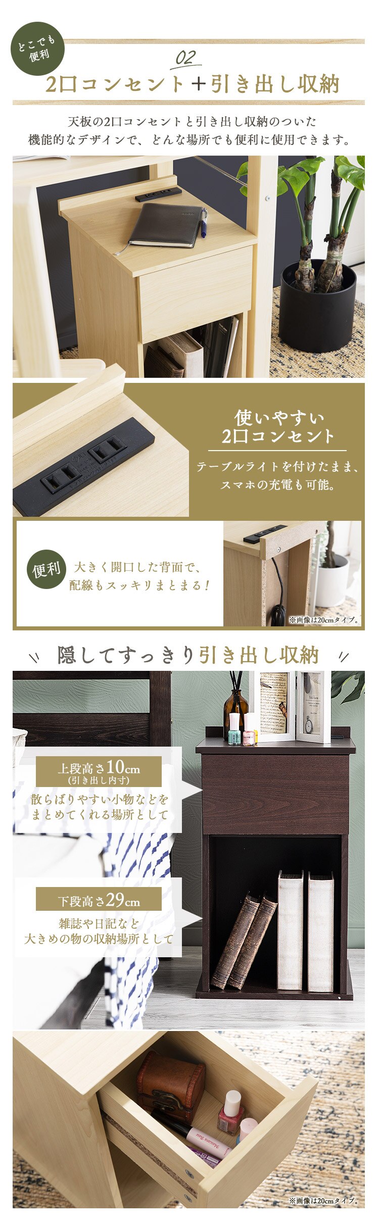 サイドテーブル スリム 引き出しタイプ SDTH-30 ウォールナット 3