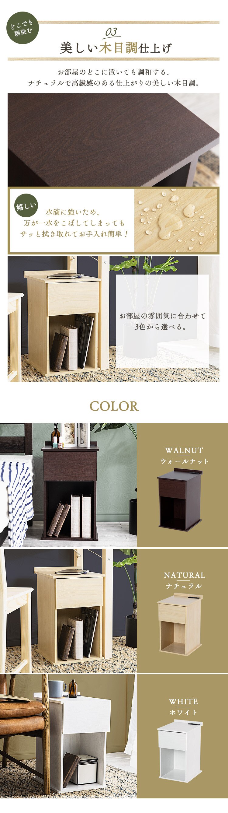 サイドテーブル スリム 引き出しタイプ SDTH-30 ウォールナット 4