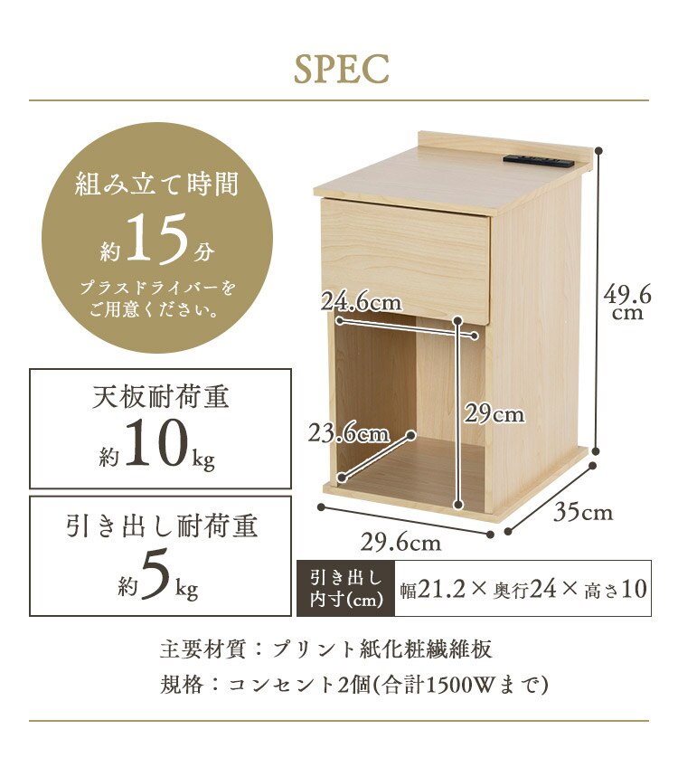 サイドテーブル スリム 引き出しタイプ SDTH-30 ウォールナット 5