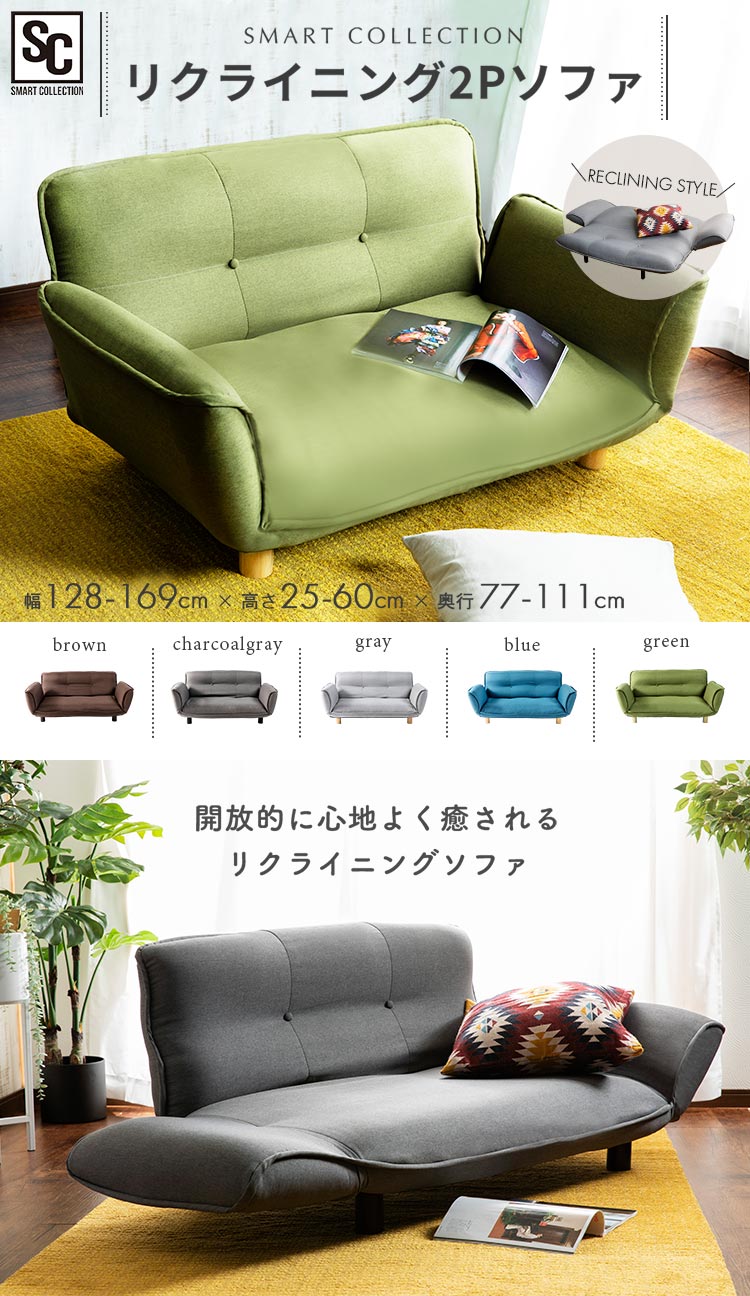 リクライニング2Pソファ RSFB-127 ブラウン0