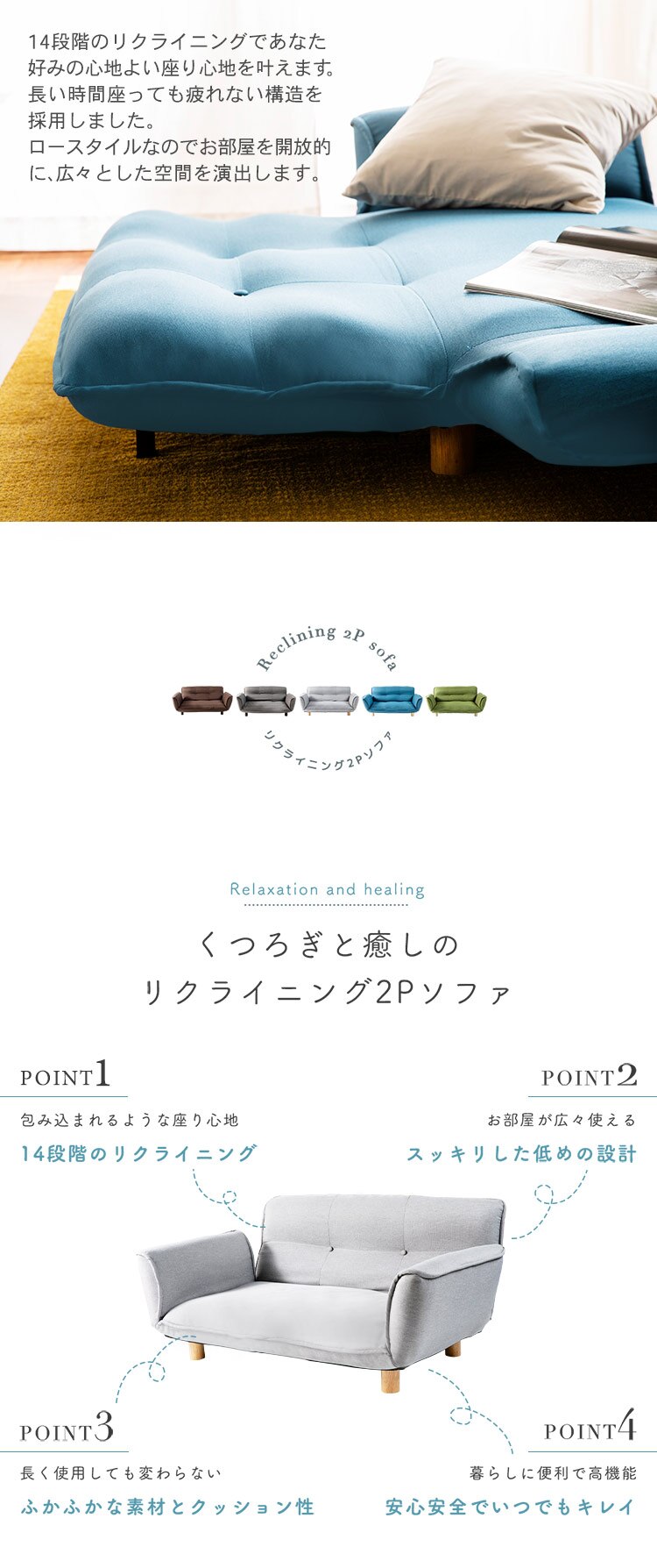 リクライニング2Pソファ RSFB-127 ブラウン1