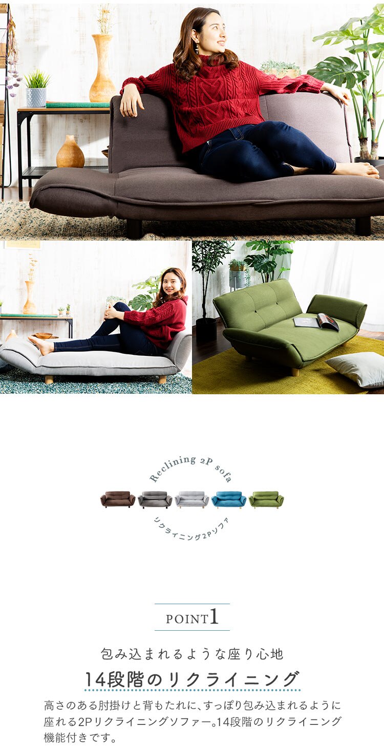 リクライニング2Pソファ RSFB-127 ブラウン2