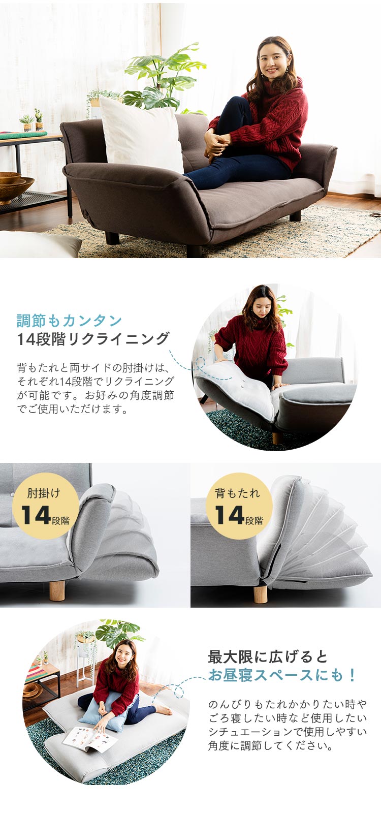 リクライニング2Pソファ RSFB-127 ブラウン3