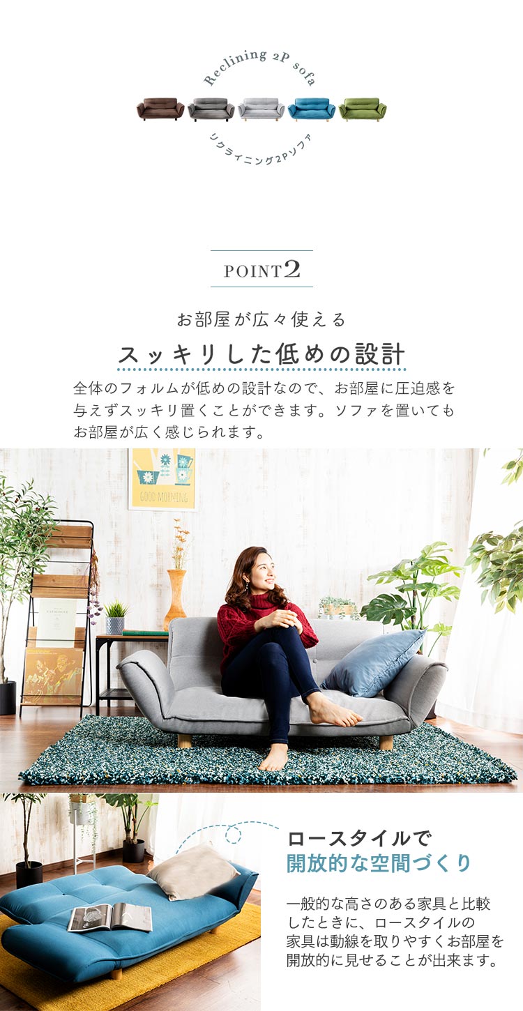 リクライニング2Pソファ RSFB-127 ブラウン4