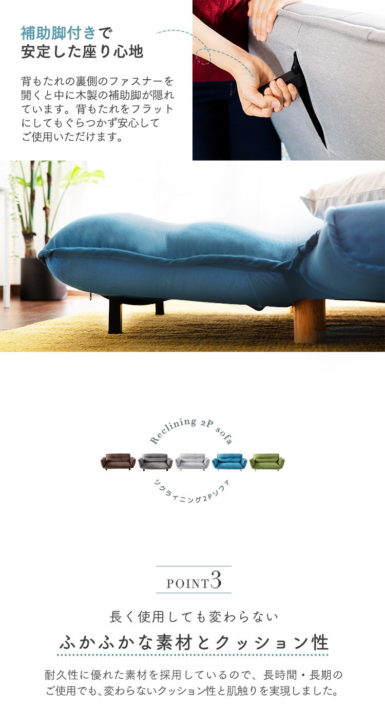 リクライニング2Pソファ RSFB-127 ブラウン5