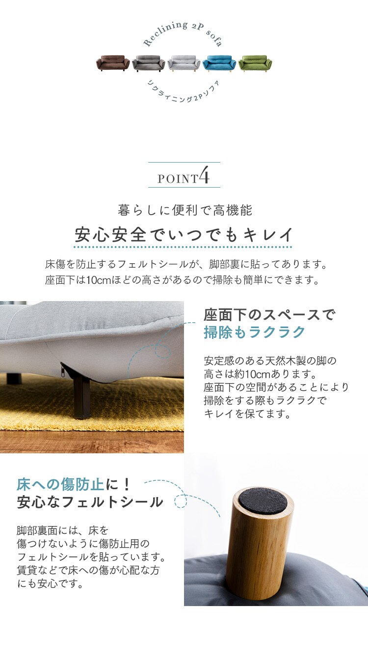 リクライニング2Pソファ RSFB-127 ブラウン7