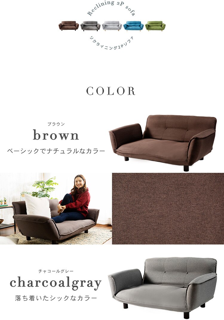 リクライニング2Pソファ RSFB-127 ブラウン8