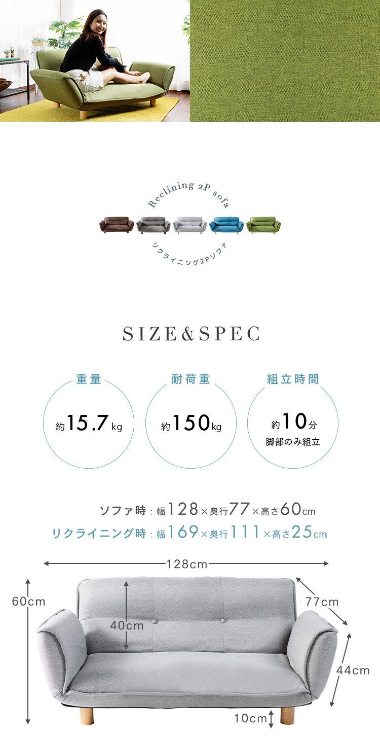 リクライニング2Pソファ RSFB-127 ブラウン10