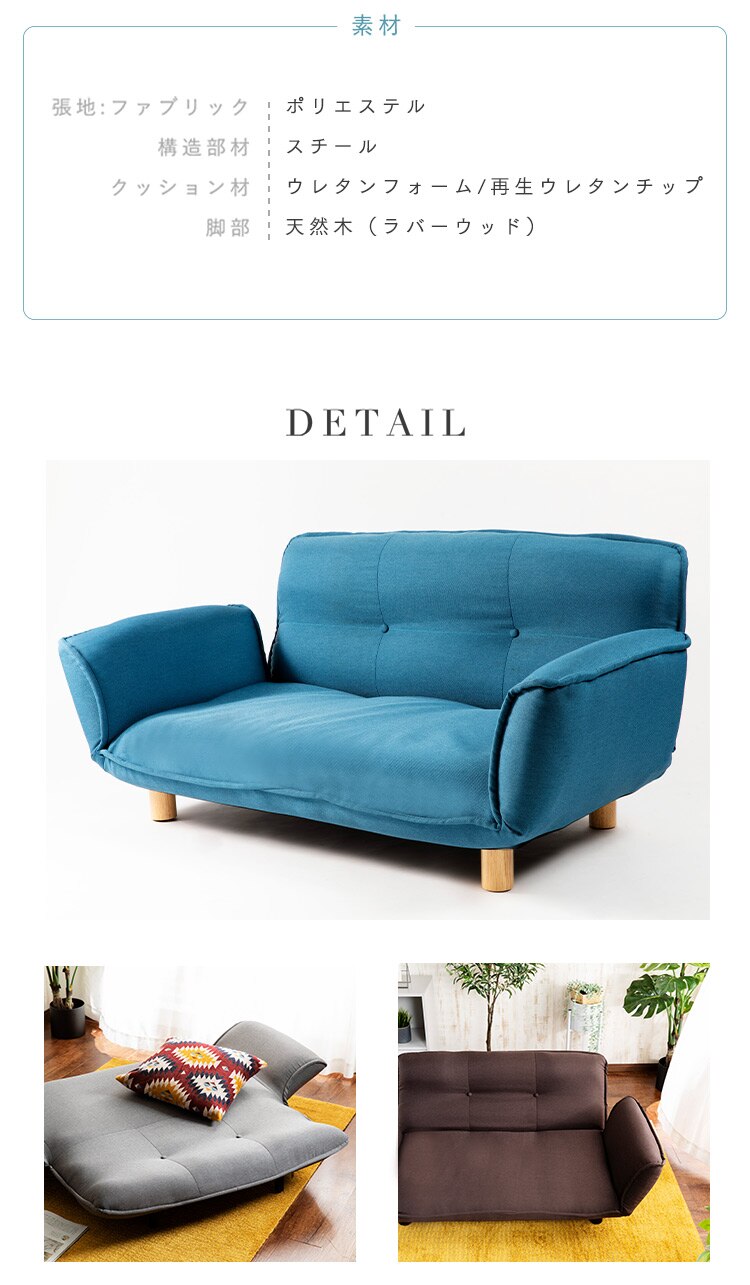 リクライニング2Pソファ RSFB-127 ブラウン11