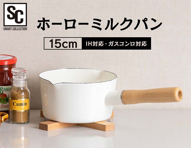 ホーロー ミルクパン 15cm EMP-150
