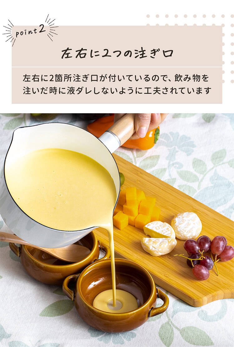 ホーロー ミルクパン 15cm EMP-155