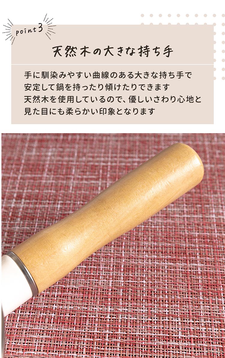 ホーロー ミルクパン 15cm EMP-156