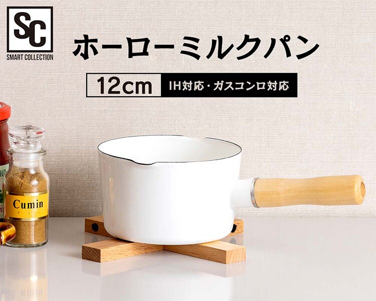 ホーロー ミルクパンEMP-120