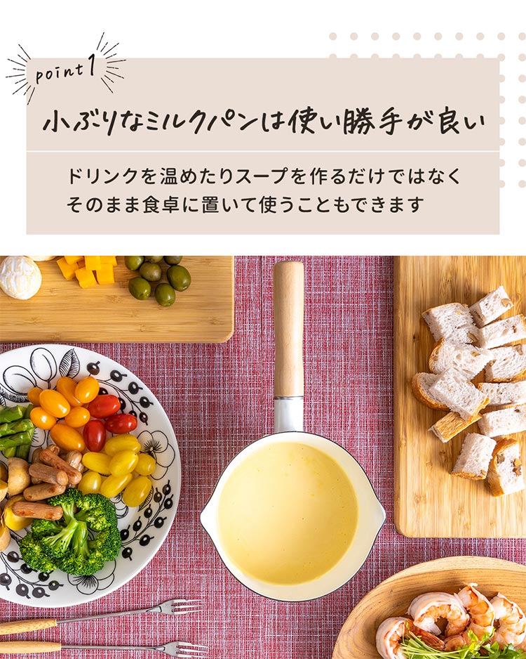 ホーロー ミルクパンEMP-124