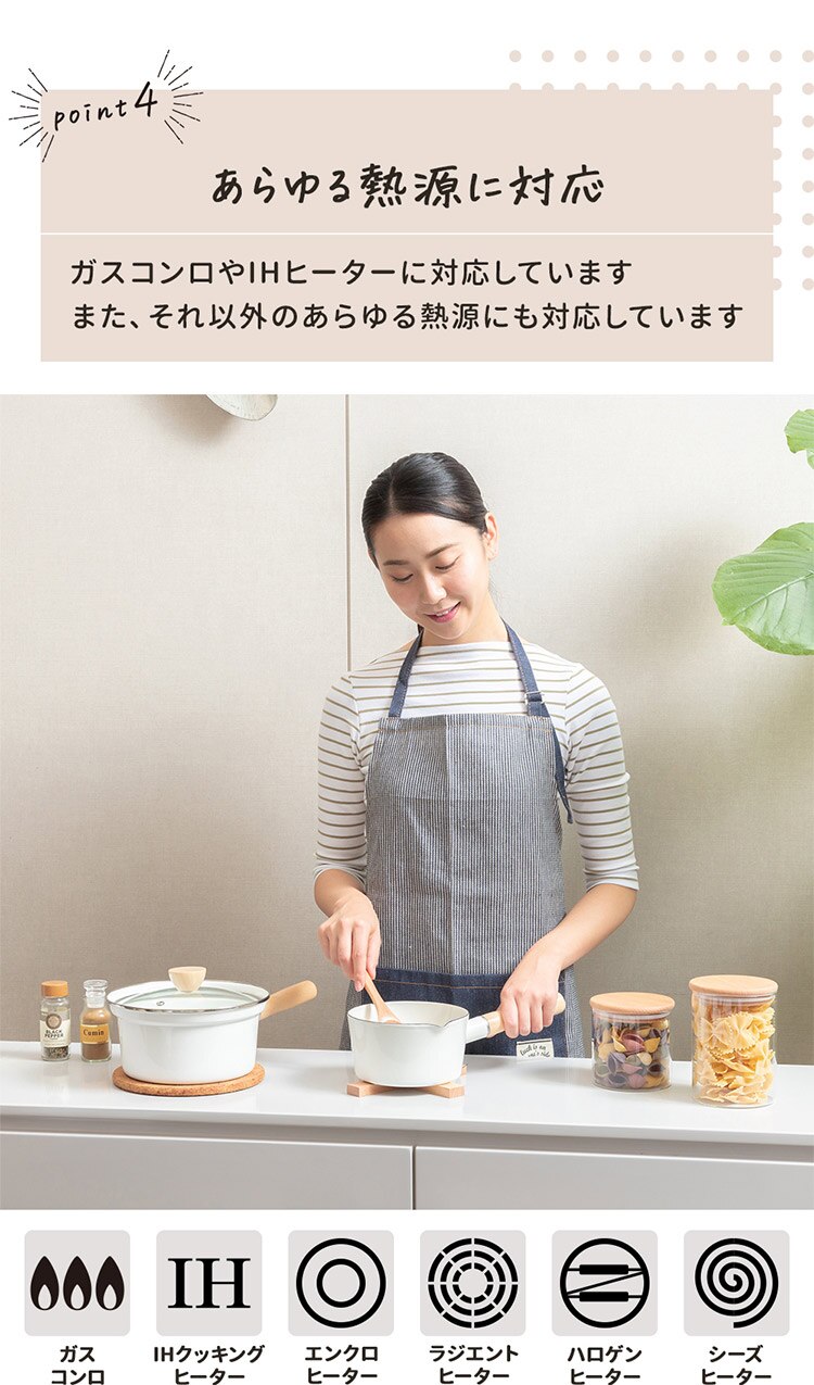 ホーロー ミルクパンEMP-127