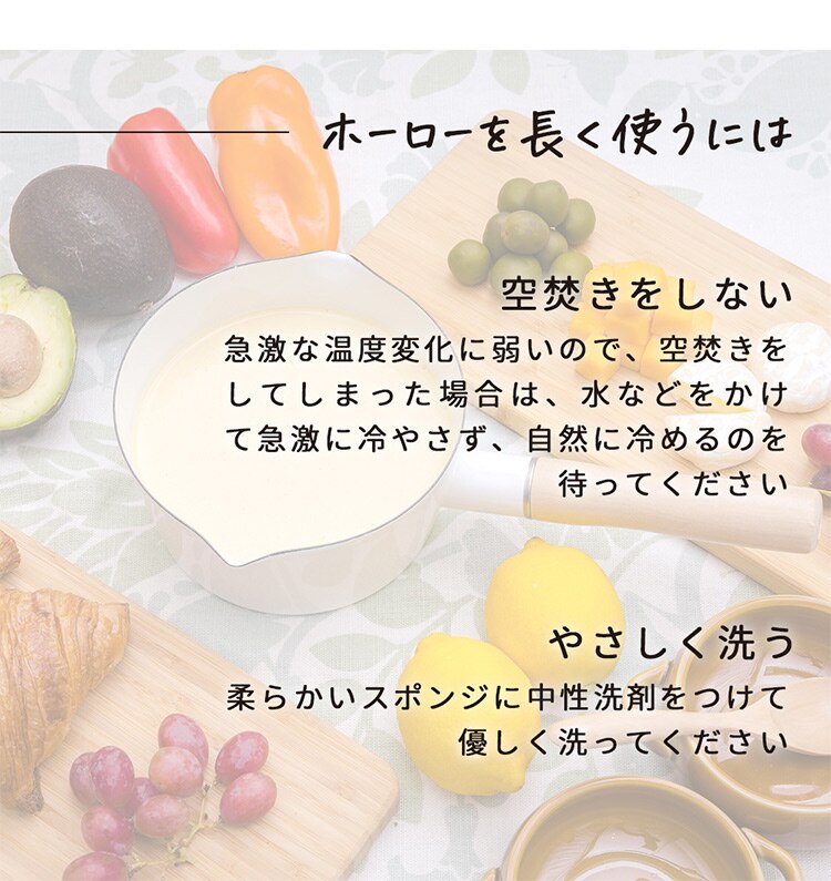 ホーロー ミルクパンEMP-128