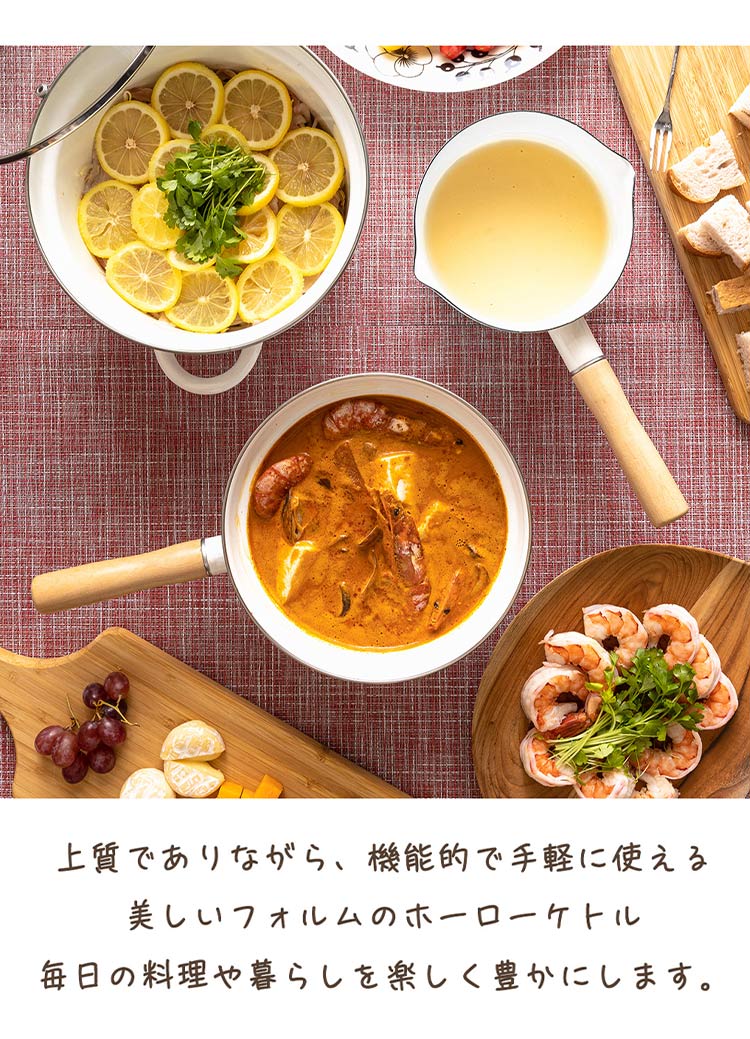 ホーロー ケトルEMK-151