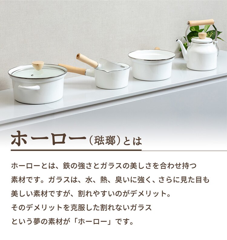 ホーロー ケトルEMK-152