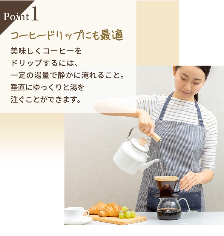 ホーロー ケトルEMK-154