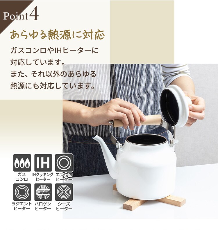 ホーロー ケトルEMK-157