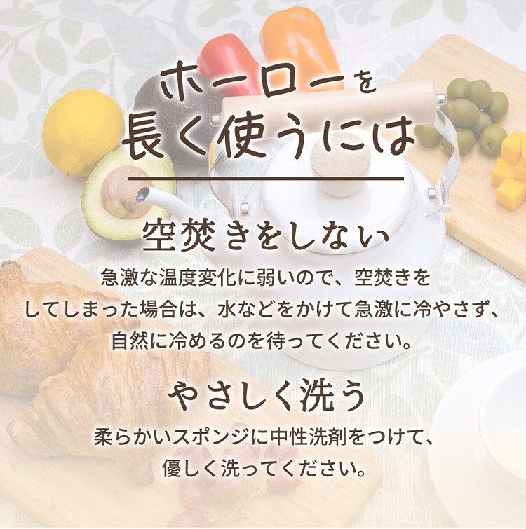 ホーロー ケトルEMK-158