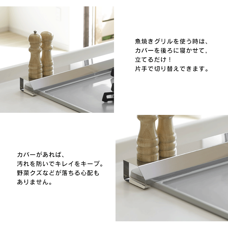 排気口汚れ防止カバー 60cm5