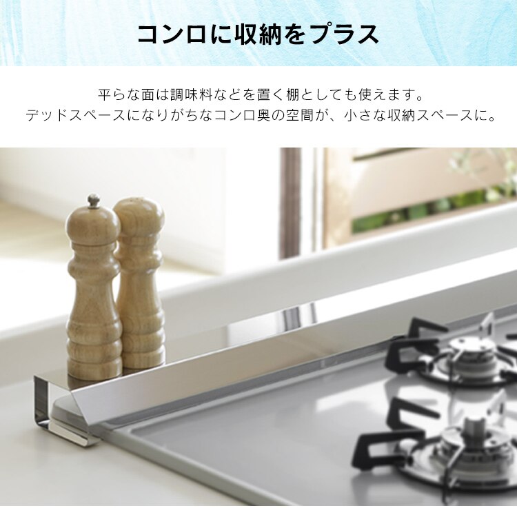 排気口汚れ防止カバー 75cm4