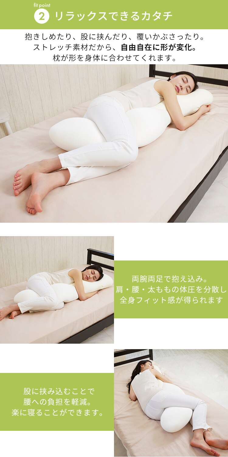 空間fitの夢まくら 抱き枕 プレミアム スモークブルー4