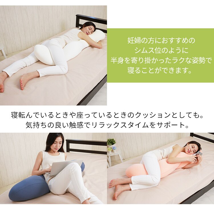 空間fitの夢まくら 抱き枕 プレミアム スモークブルー5