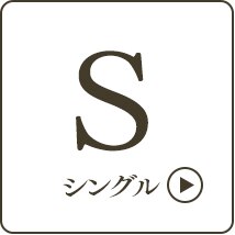 突板フロアベッド SD VFBD-SD ウォルナット【前払い不可】【代引き不可】【同梱不可】12