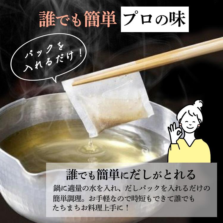 博多あご入りふりだし 味の和光 8g&times;50包入  【前払い不可】【代引き不可】【同梱不可】1