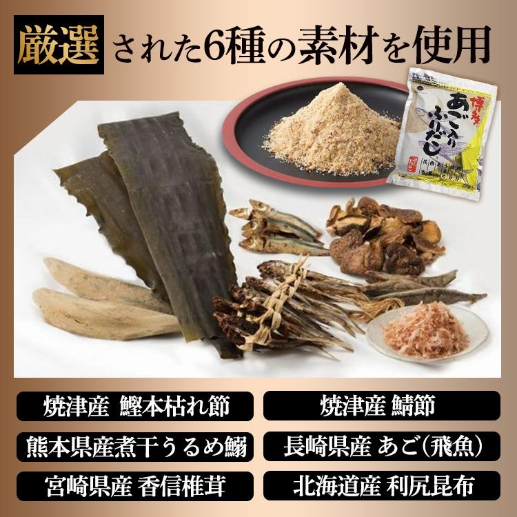 博多あご入りふりだし 味の和光 8g&times;50包入  【前払い不可】【代引き不可】【同梱不可】2