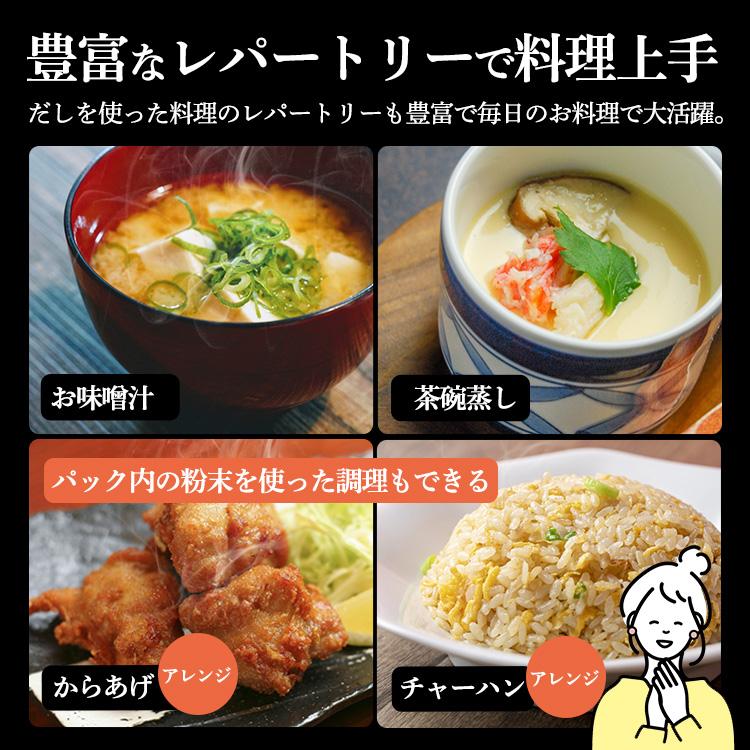 博多あご入りふりだし 味の和光 8g&times;50包入  【前払い不可】【代引き不可】【同梱不可】3